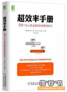 好書推薦及理由:盤點(diǎn)2016年那些必讀好書