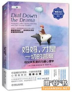 好書推薦及理由:盤點(diǎn)2016年那些必讀好書