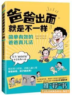 好書推薦及理由:盤點(diǎn)2016年那些必讀好書