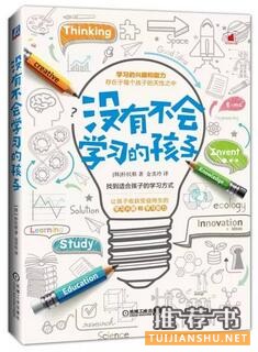 好書推薦及理由:盤點(diǎn)2016年那些必讀好書