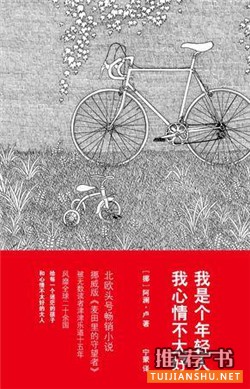 (sh)Σ](mi)x^(gu)@7(sh)Ҫf(shu)㶮挍(sh)