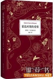 考試后閑書書單精選