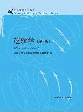 邏輯學(xué)書單:6本書帶你走進(jìn)邏輯推理的世界