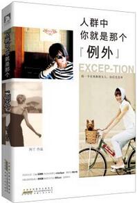 女生節(jié)書單:8本適合女生閱讀的好書
