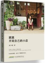 女生節(jié)書單:8本適合女生閱讀的好書