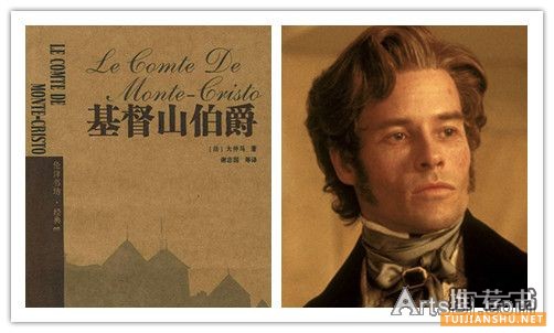 文學作品中的經(jīng)典勵志人物