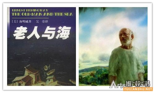 文學作品中的經(jīng)典勵志人物