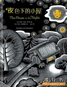 兒童睡前故事書單:適合睡前閱讀的繪本推薦