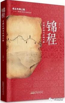 一些關(guān)于中國古代服飾文化的書籍推薦