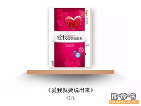 戀愛書單推薦:這8本書的暖男給你花式寵愛