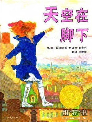 小小的夢想_最初的夢想:關(guān)于夢想的繪本推薦