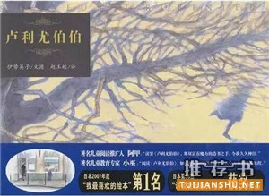 關(guān)于“書(shū)”的繪本推薦