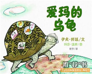 小小的夢想_最初的夢想:關(guān)于夢想的繪本推薦