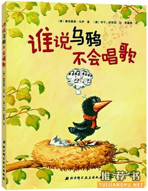 小小的夢想_最初的夢想:關(guān)于夢想的繪本推薦