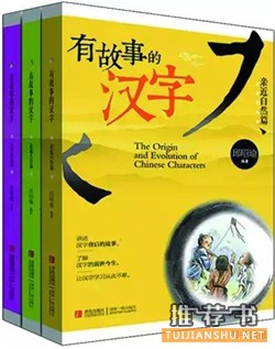 全民閱讀2015:年會(huì)推薦 必讀好書50種