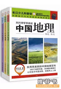 全民閱讀2015:年會(huì)推薦 必讀好書50種