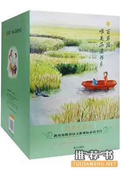 全民閱讀2015:年會(huì)推薦 必讀好書50種