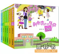 全民閱讀2015:年會(huì)推薦 必讀好書50種