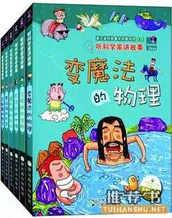 全民閱讀2015:年會(huì)推薦 必讀好書50種