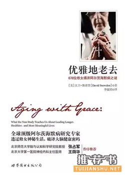 全民閱讀2015:年會(huì)推薦 必讀好書50種