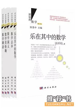 全民閱讀2015:年會(huì)推薦 必讀好書50種