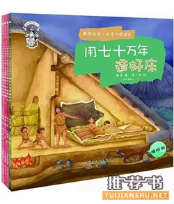 全民閱讀2015:年會(huì)推薦 必讀好書50種