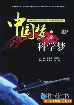 全民閱讀2015:年會(huì)推薦 必讀好書50種