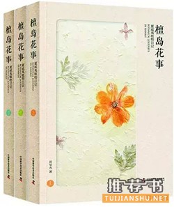 全民閱讀2015:年會(huì)推薦 必讀好書50種