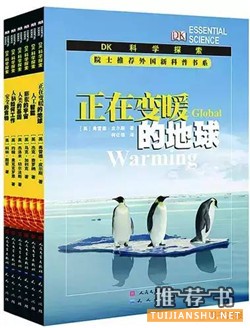 全民閱讀2015:年會(huì)推薦 必讀好書50種