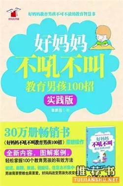 全民閱讀2015:年會(huì)推薦 必讀好書50種