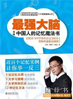 全民閱讀2015:年會(huì)推薦 必讀好書50種