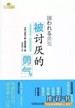 全民閱讀2015:年會(huì)推薦 必讀好書50種