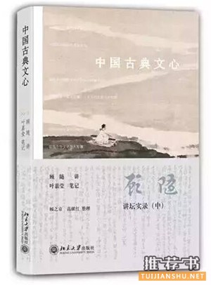 北大圖書(shū)館最受歡迎的10本書(shū)