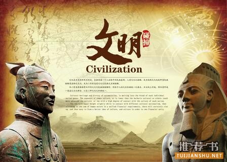 中西方文化差異:10本好書, 帶你探尋東西方文化差異