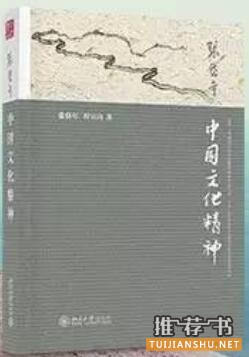 中西方文化差異:10本好書, 帶你探尋東西方文化差異