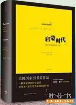 中西方文化差異:10本好書, 帶你探尋東西方文化差異