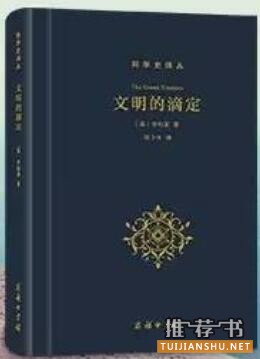中西方文化差異:10本好書, 帶你探尋東西方文化差異