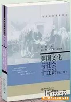 中西方文化差異:10本好書, 帶你探尋東西方文化差異