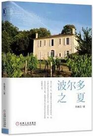 新書推薦 | 春日里最值得閱讀的12本新書推薦