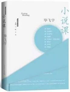 新書推薦 | 春日里最值得閱讀的12本新書推薦