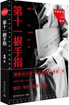 恐怖小說哪本好看 十大恐怖小說盤點(diǎn) 好看的恐怖小說排名