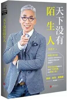 新書推薦 | 春日里最值得閱讀的12本新書推薦