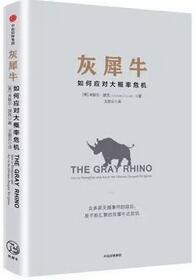 新書推薦 | 春日里最值得閱讀的12本新書推薦
