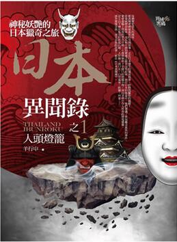 恐怖小說哪本好看 十大恐怖小說盤點(diǎn) 好看的恐怖小說排名