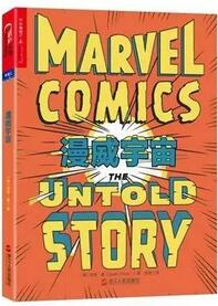 新書推薦 | 春日里最值得閱讀的12本新書推薦