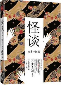 恐怖小說哪本好看 十大恐怖小說盤點(diǎn) 好看的恐怖小說排名