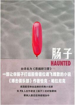 恐怖小說哪本好看 十大恐怖小說盤點(diǎn) 好看的恐怖小說排名