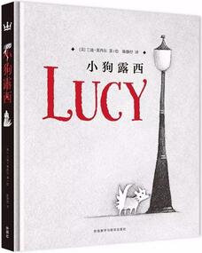 狗年精選書單:總有一只狗狗適合你