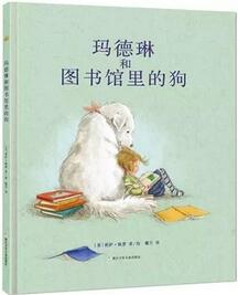 狗年精選書單:總有一只狗狗適合你