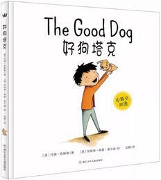 狗年精選書單:總有一只狗狗適合你